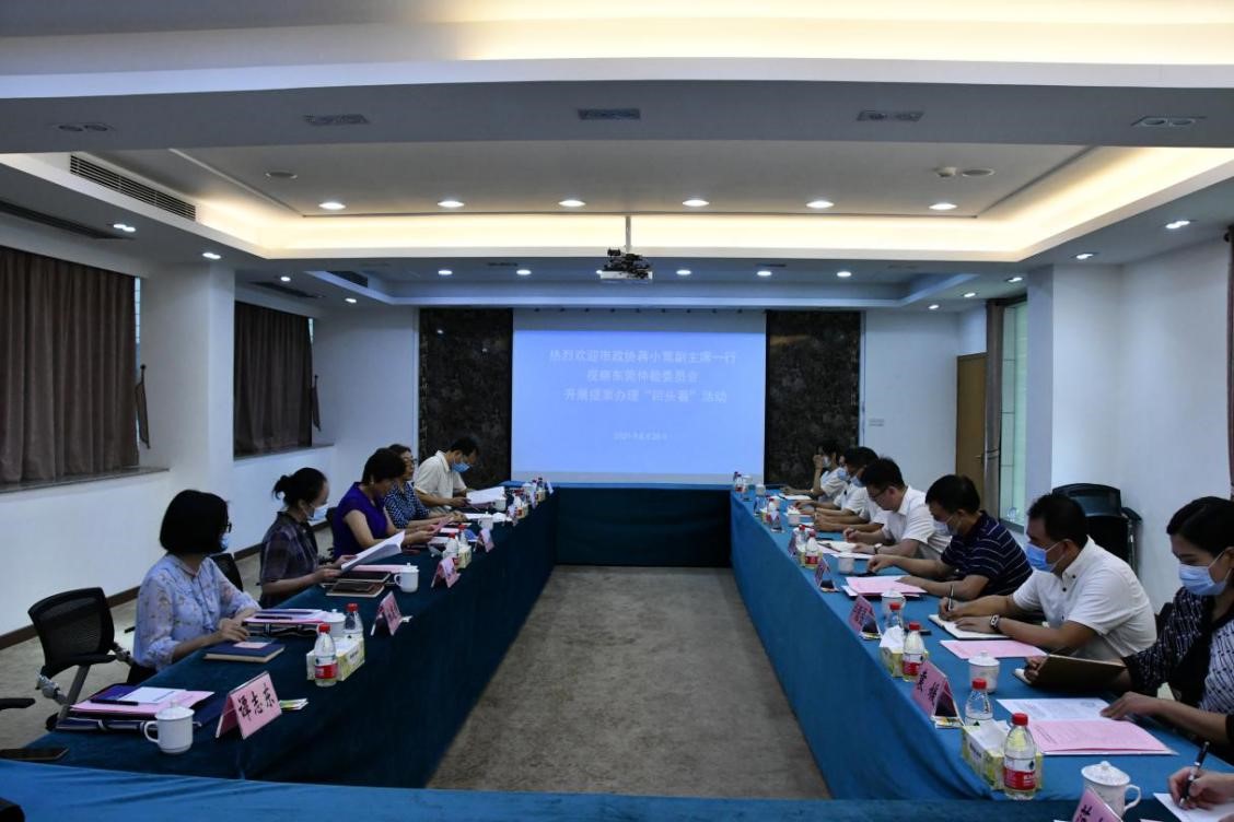 市政协蒋小莺副主席率队视察东莞仲裁委员会 开展提案办理“回头看”活动
