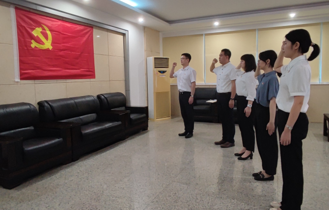 中共东莞仲裁委员会支部党员大会顺利召开