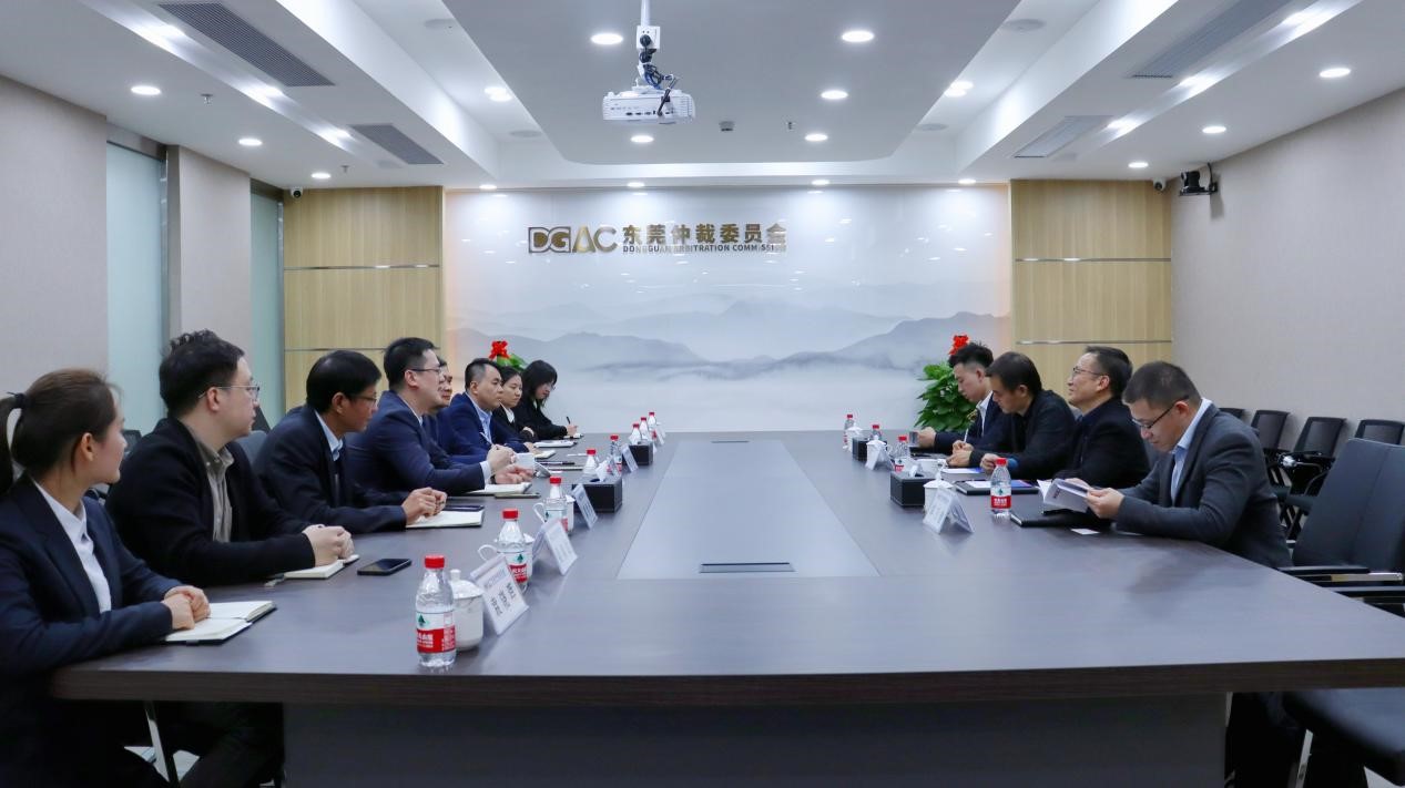 东莞仲裁委与东莞市上市公司协会交流互访
