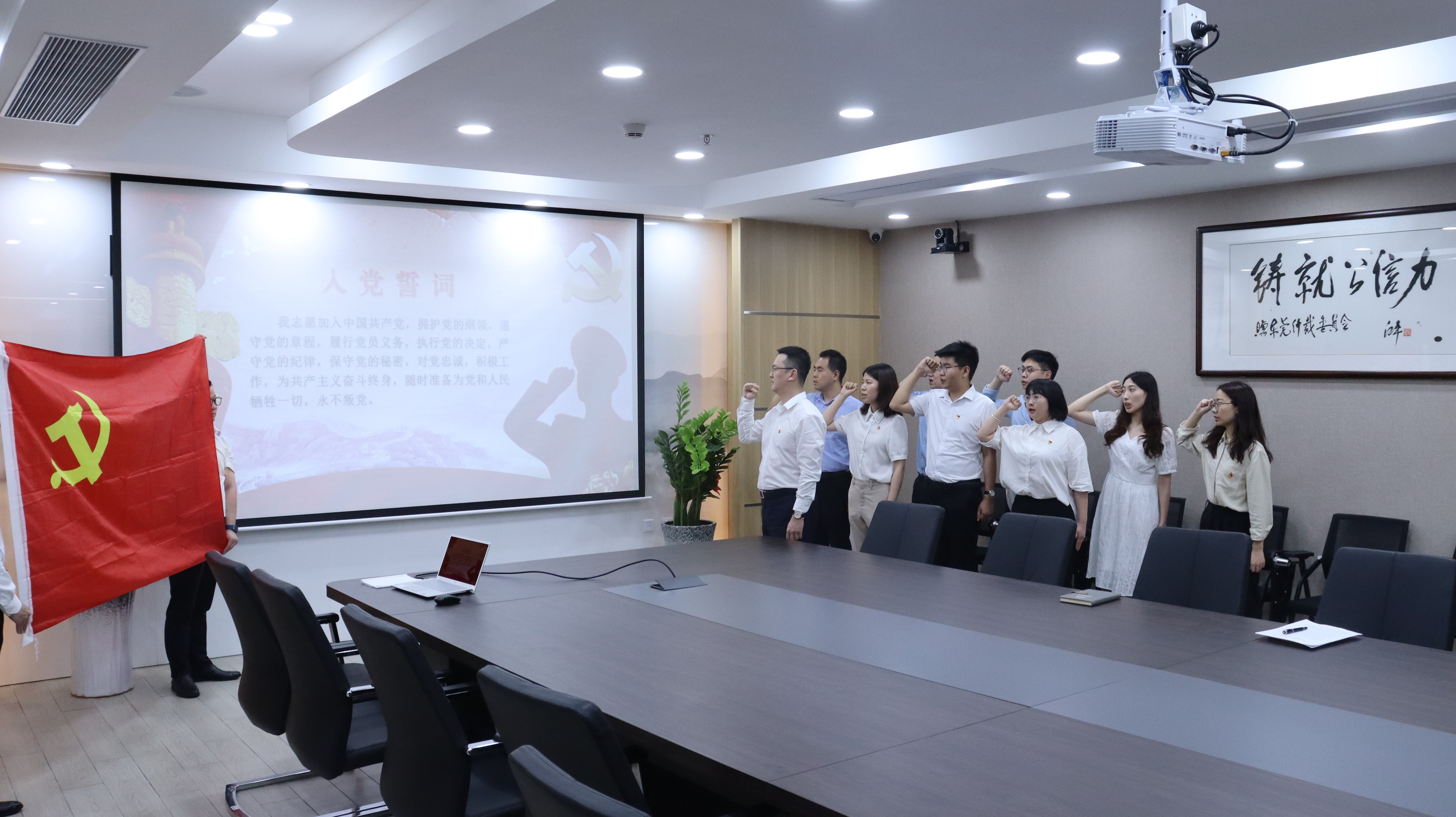 东莞仲裁委党支部开展庆祝中国共产党成立101周年主题党日活动