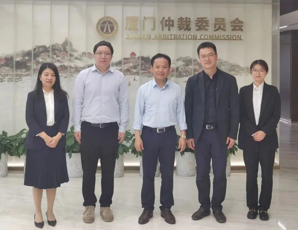 东莞仲裁委员会负责人一行赴厦门仲裁委员会拜访学习