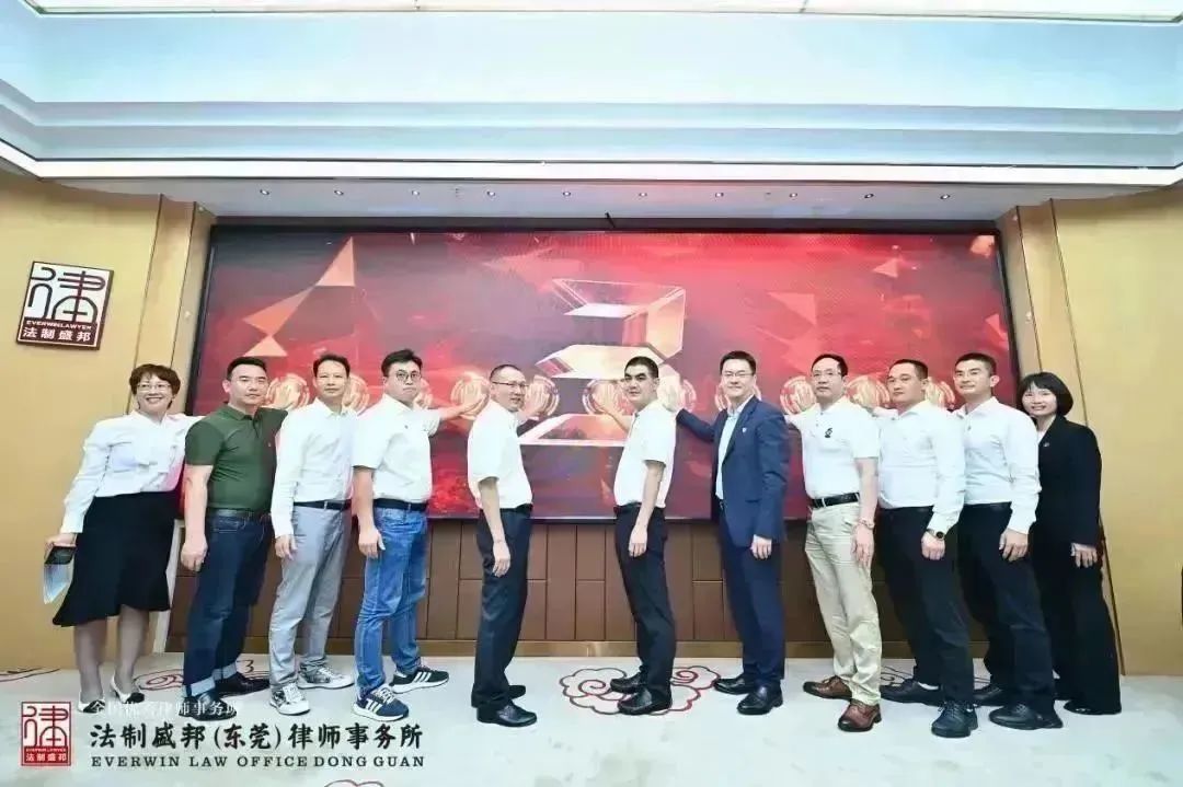 东莞仲裁委党支部积极响应“旗峰亮见”活动号召 与有关律所、院校、商会、村居党组织签订党建引领高质量发展共建合作协议