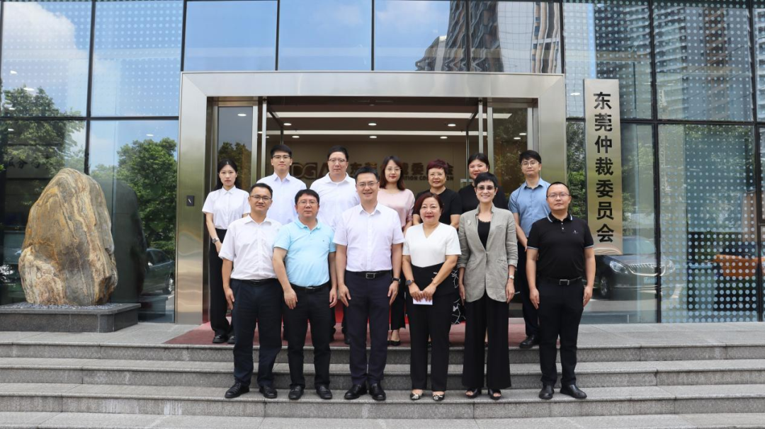 中南财经政法大学东莞校友会一行到东莞仲裁委员会座谈交流
