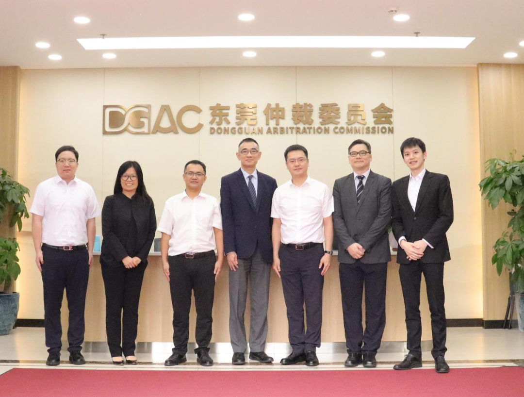 东莞仲裁委员会与香港一邦国际网上仲调中心签署合作备忘录