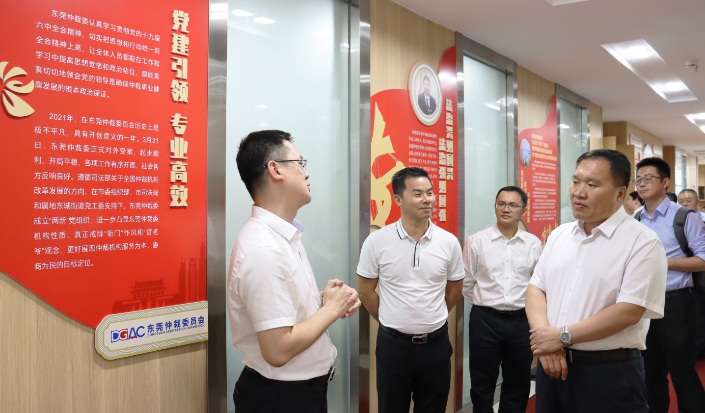黑龙江省牡丹江市政协副主席都业宁一行到访东莞仲裁委员会