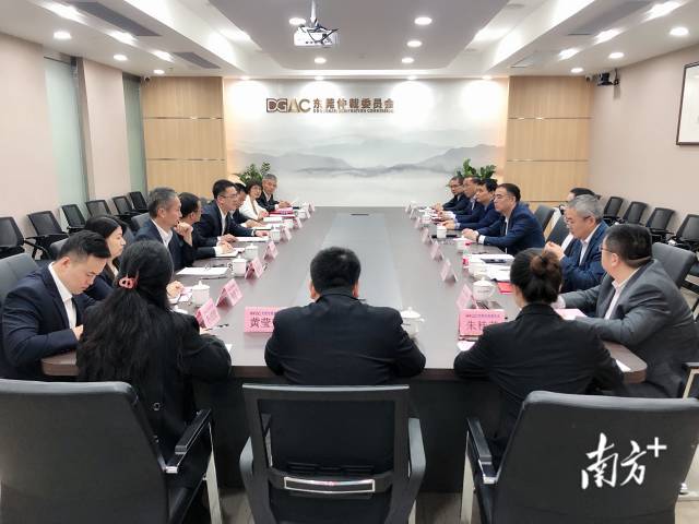 南方Plus：把“东莞仲裁”打造成名片，第二届东莞仲裁委员会组建完成