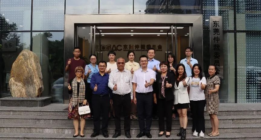 东莞市侨商联合会一行到访东莞仲裁委员会