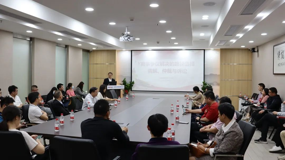 东莞仲裁委员会与东莞市担保典当行业协会联合举办商事争议解决宣讲活动