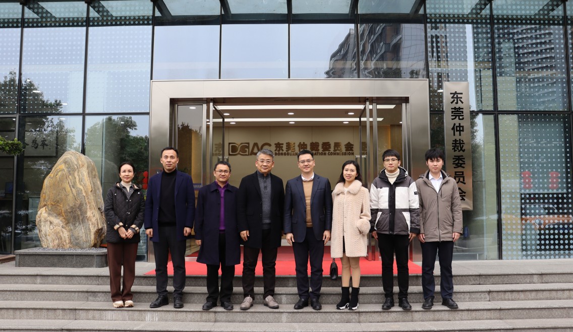 深圳市小微企业发展促进会 深圳市罗湖区联和商事调解中心一行到访东莞仲裁委员会