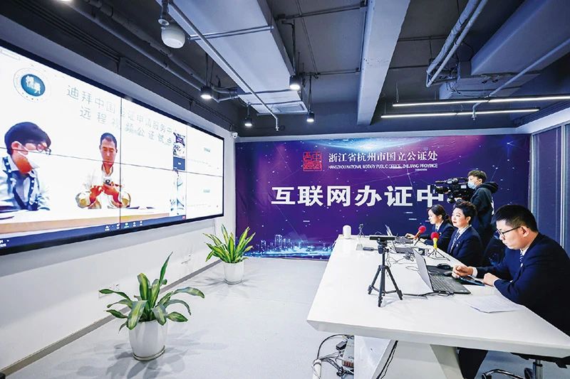加快推进涉外法治建设 服务高质量发展和高水平开放