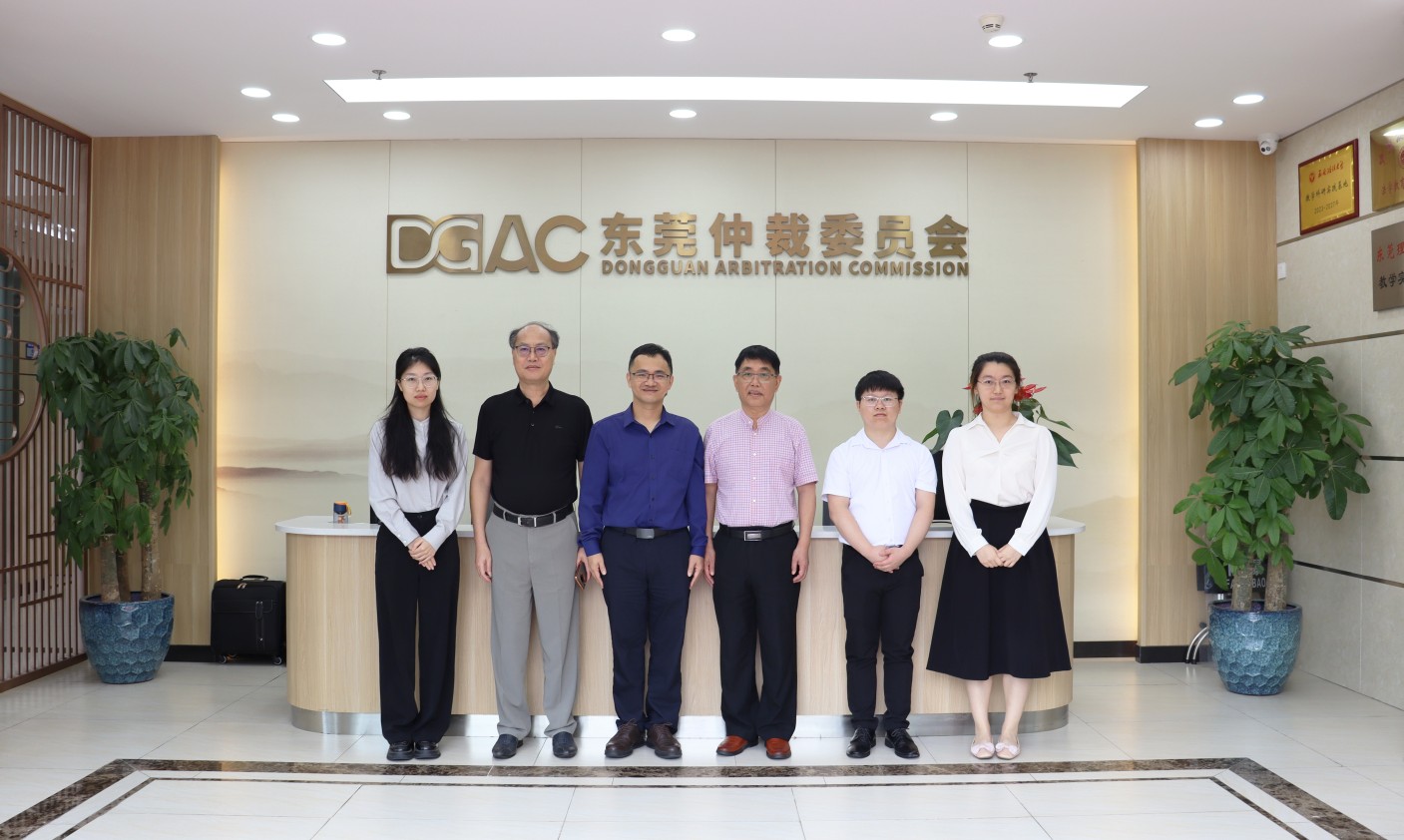 赣州仲裁委员会副主任钟志鸿一行到东莞仲裁委员会座谈交流