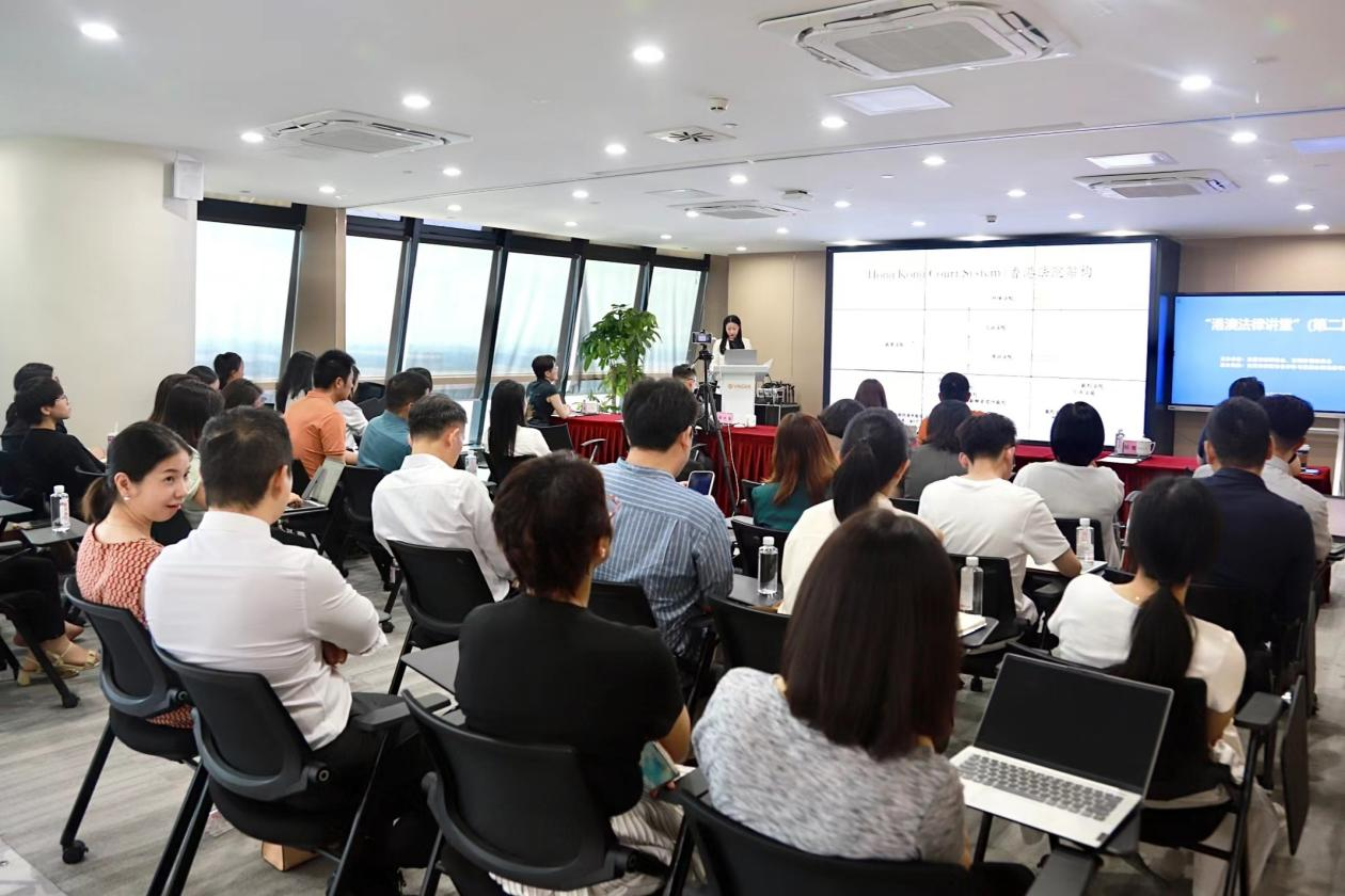 东莞仲裁委员会和东莞市律师协会联合举办第二期港澳法律讲堂