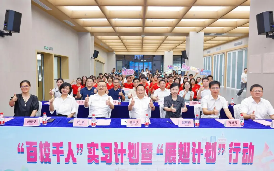 东莞仲裁委积极参与东莞市“百校千人”实习计划暨“展翅计划”行动