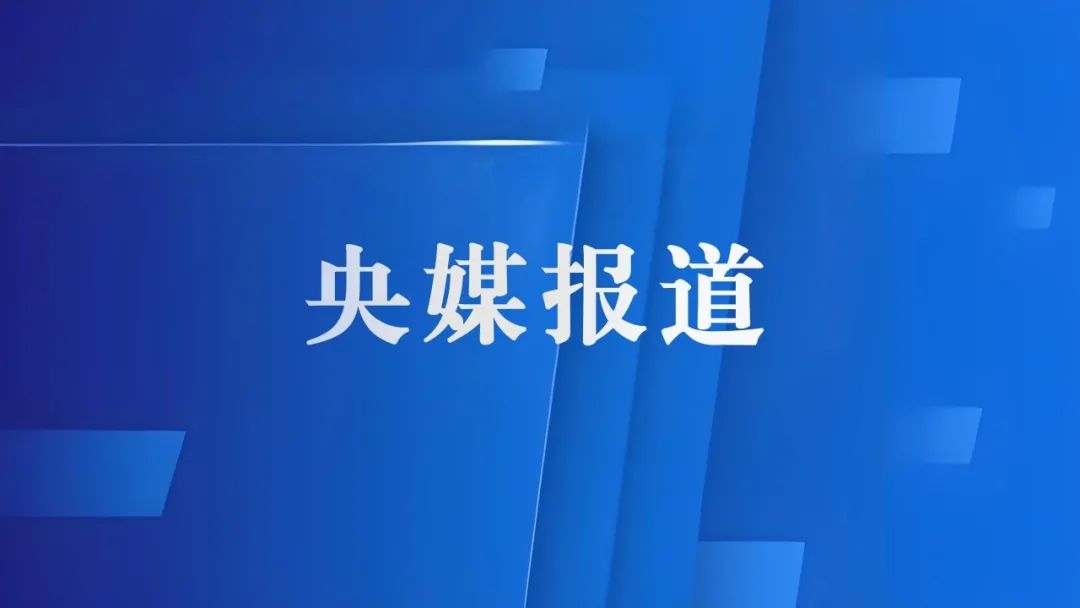法治日报：七大举措为护航民企发展再加力