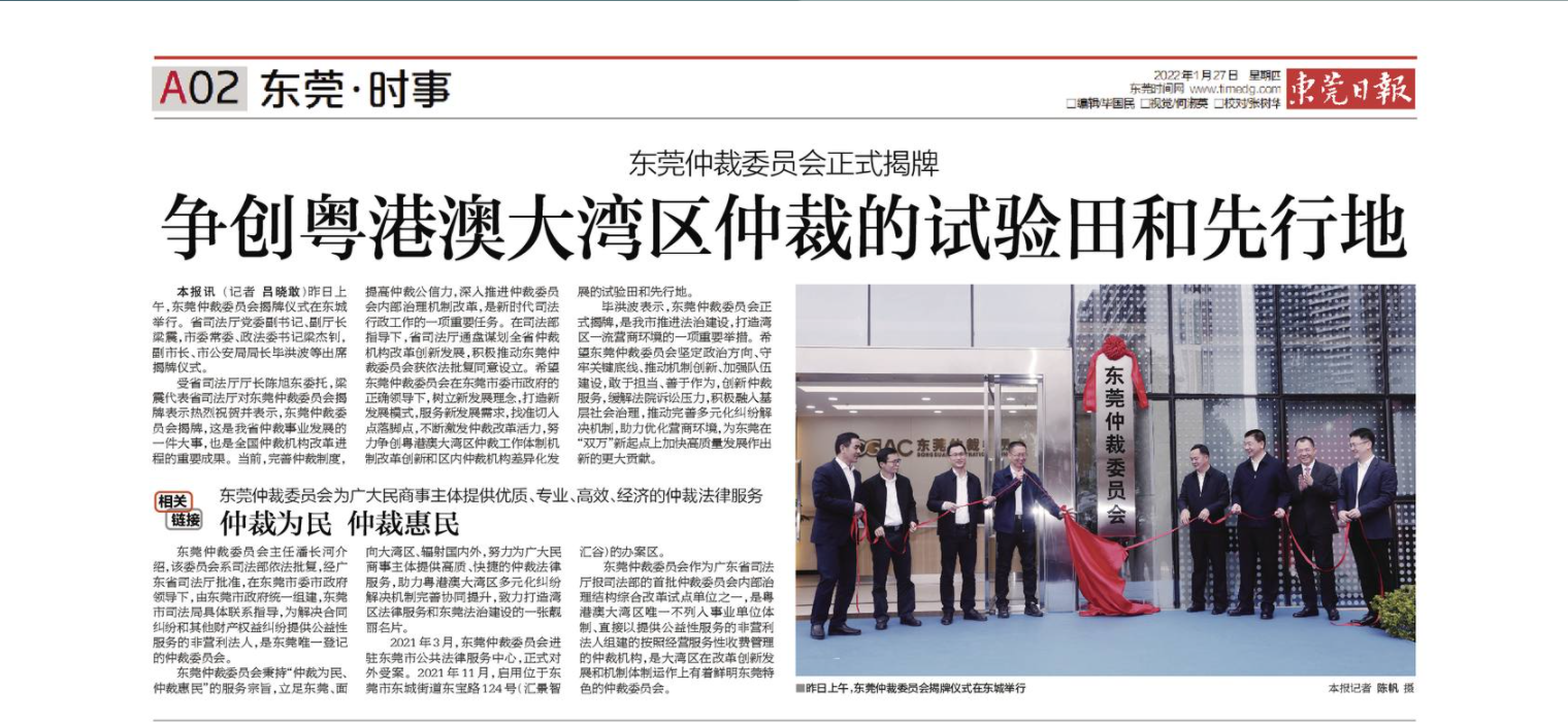 微信图片_20220129110330.png