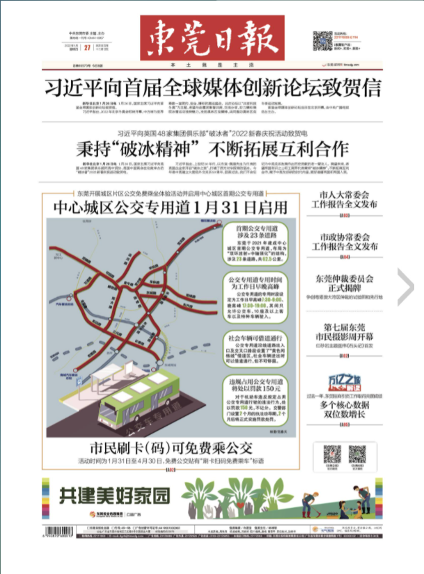 微信图片_20220129110230.png