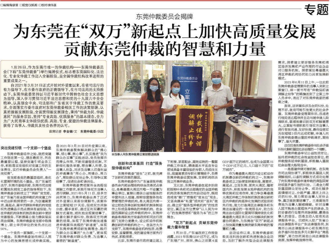 微信图片_20220129110456.png
