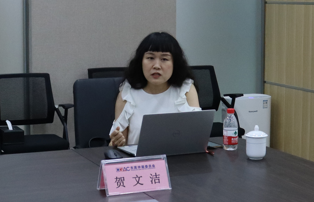 20220826“解读办案秘书工作要诀”——“东仲学堂”之仲裁秘书专题学习培训举办-2.jpg