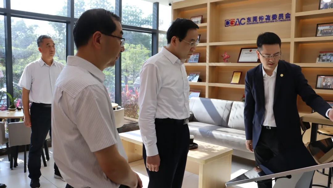 福建省政协调研组一行到访东莞仲裁委员会