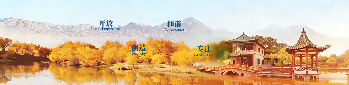 东莞仲裁委员会